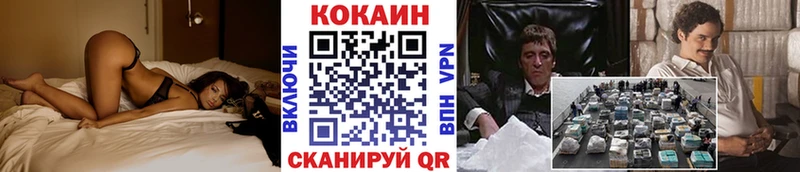 Купить наркотики сайты Черняховск Каннабис  МЕФ  Alpha PVP  Псилоцибиновые грибы  ГАШИШ 