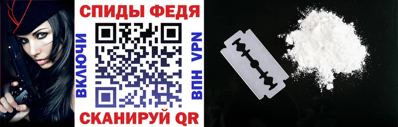 АМФ Розовый Черняховск