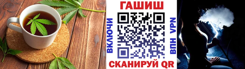 Canna-Cookies марихуана продажа наркотиков Черняховск
