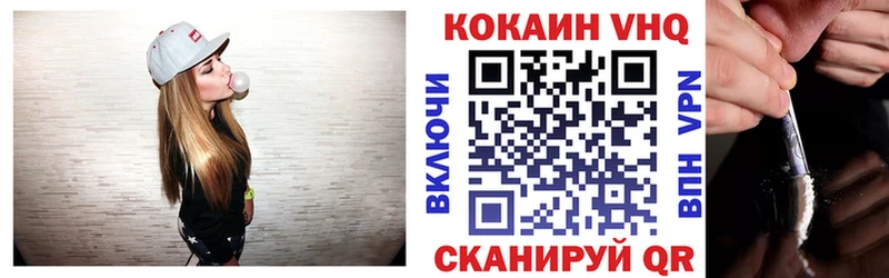 Кокаин Fish Scale  mega ТОР  Черняховск 