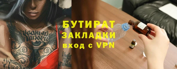 метадон Верхнеуральск
