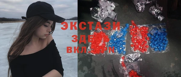 таблы Верхний Тагил