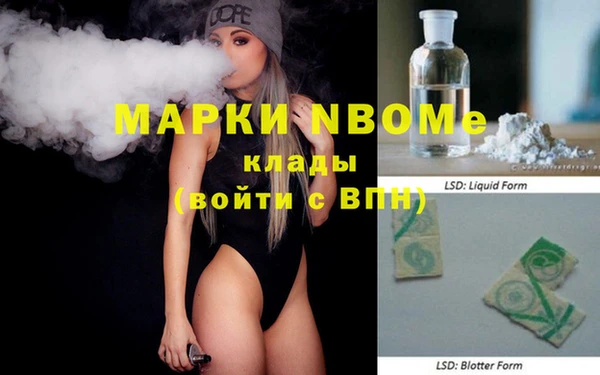 дистиллят марихуана Верея
