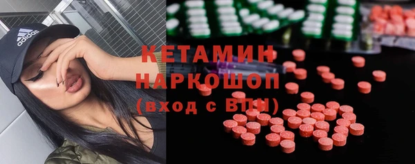 таблы Верхний Тагил