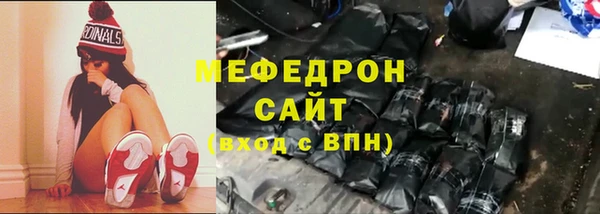 таблы Верхний Тагил