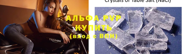 таблы Верхний Тагил