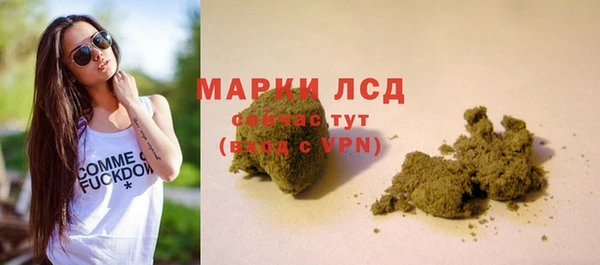 дистиллят марихуана Верея