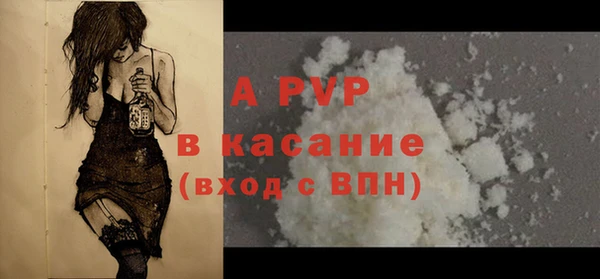 таблы Верхний Тагил