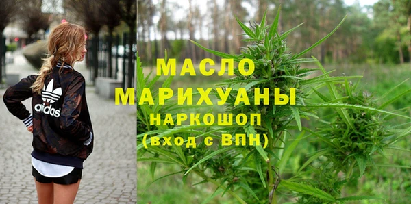 дистиллят марихуана Верея