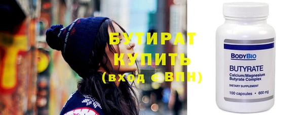 таблы Верхний Тагил