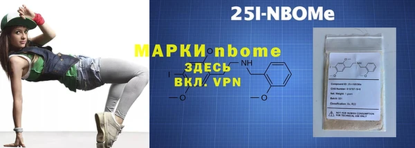 дистиллят марихуана Верея