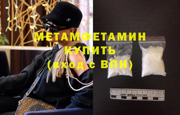 дистиллят марихуана Верея