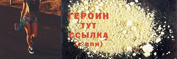дистиллят марихуана Верея