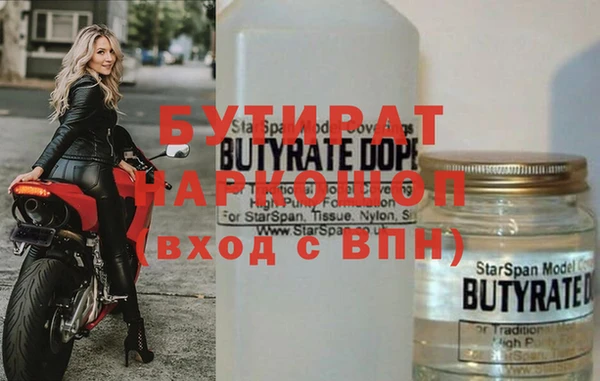 дистиллят марихуана Верея