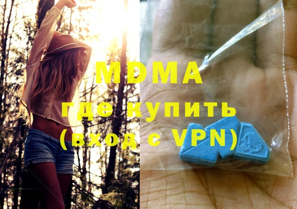 таблы Верхний Тагил