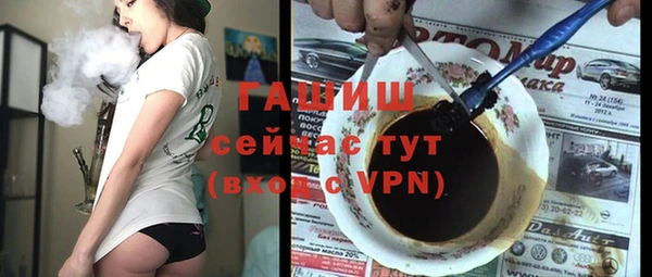 таблы Верхний Тагил