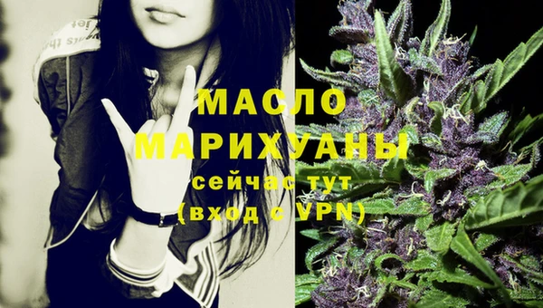 дистиллят марихуана Верея