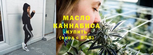 дистиллят марихуана Верея