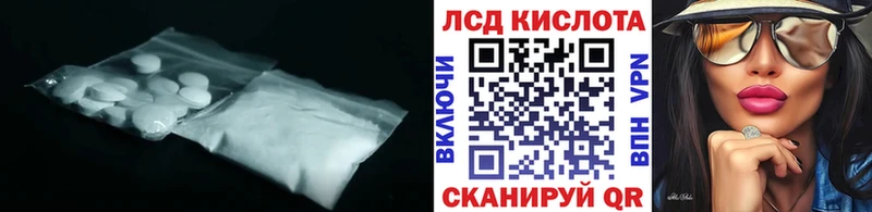 наркота  Черняховск  LSD-25 экстази ecstasy 