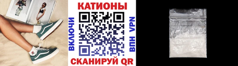 Меф кристаллы  Черняховск 