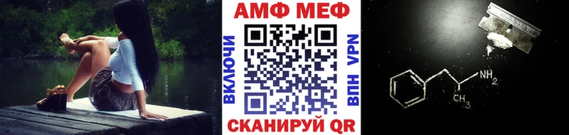 МЕТАМФЕТАМИН Methamphetamine где купить наркоту мега ТОР Черняховск