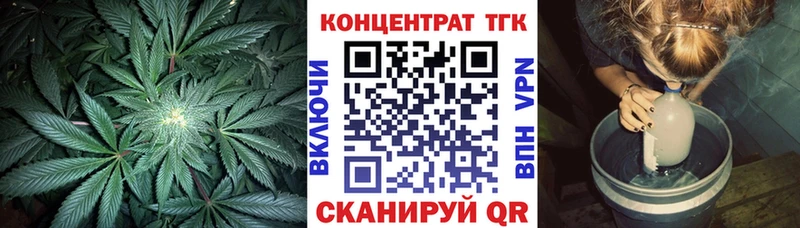 закладки  Черняховск  ТГК вейп 